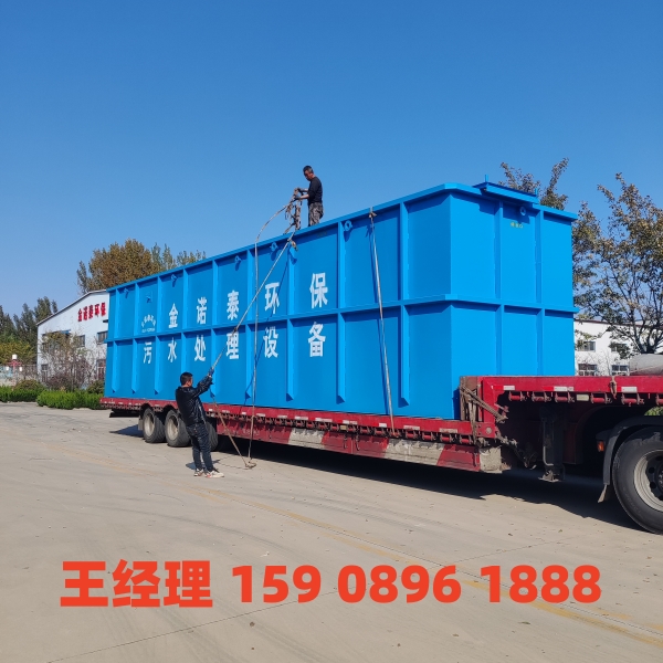平凉一体化污水处理设备