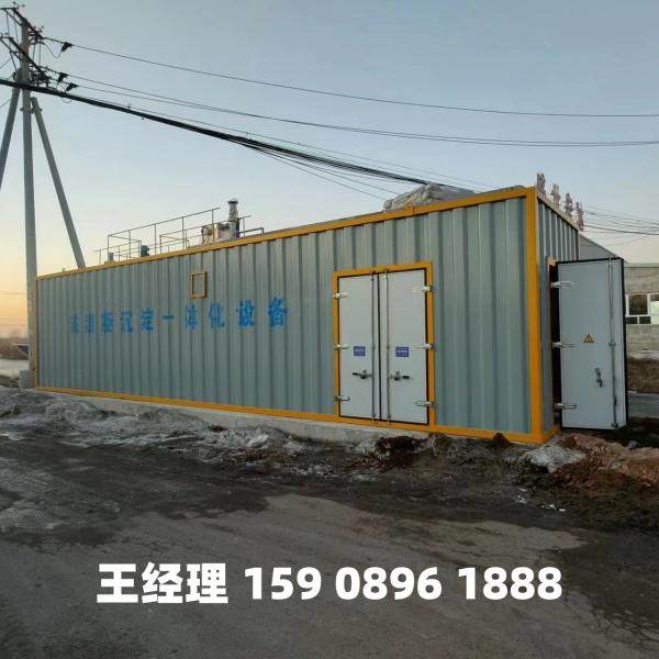 平凉磁混凝一体化设备